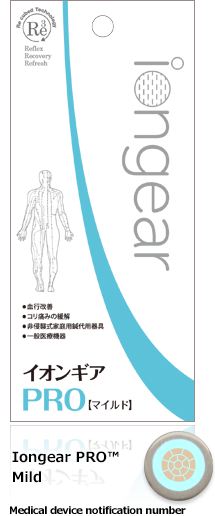 Iongear PRO Mild